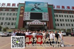 嵩山少林武校的風(fēng)氣如何？【全封閉式管理】