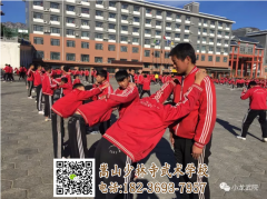 學(xué)員在少林文武學(xué)校覺得苦想回家怎么辦？