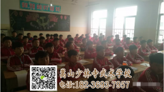 轉(zhuǎn)學(xué)到少林文武學(xué)校習(xí)武麻煩嗎？【正規(guī)少林武?！?>
  <h3><a href=