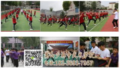 孩子調皮送進嵩山少林武校行嗎？【辦學認真成就未來】