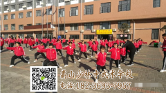 孩子不聽話送嵩山少林武校習(xí)武可行嗎？【勵(lì)志重文】