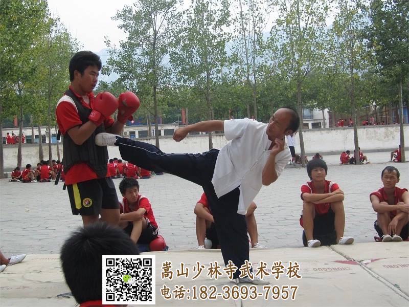 少林武術學校