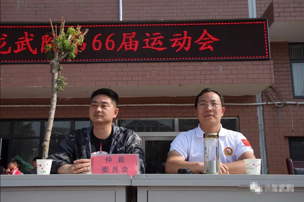 2018年嵩山少林武術學校第66屆運動會掠影