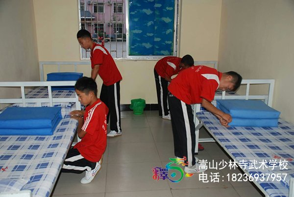 嵩山少林武校學費每年繳幾次