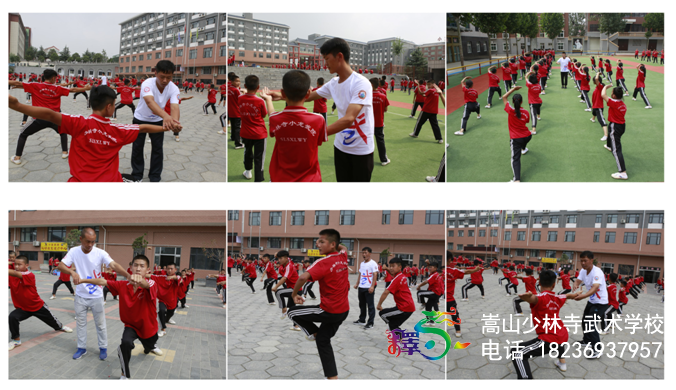 孩子在少林武校練武術影響孩子身高嗎