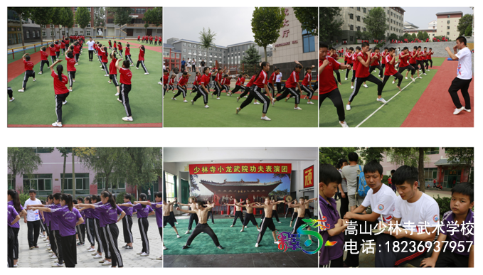 孩子在少林武校練武術影響孩子身高嗎