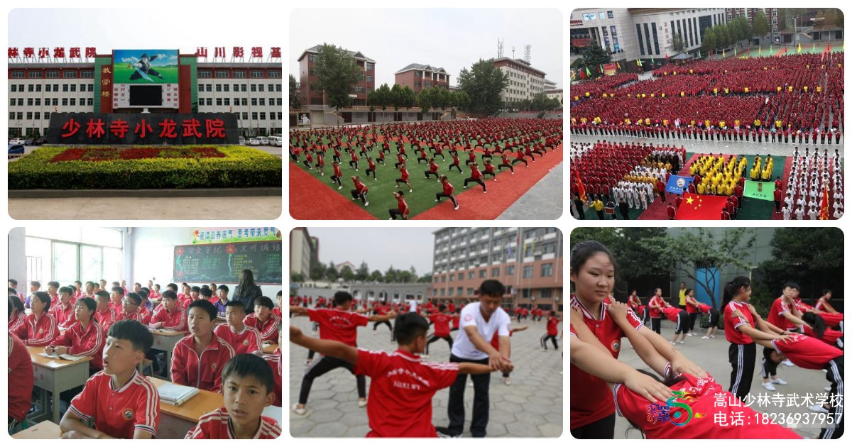 河南少林武校學(xué)費一年收費多少錢