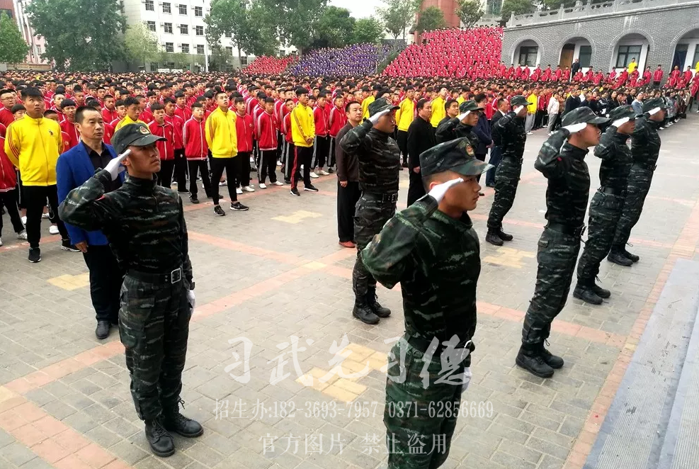 少林文武學校