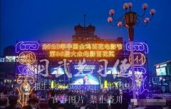 少林小龍武校表演團添彩“日出嵩山坳·重聚少林”系列群眾文化活動啟動儀式