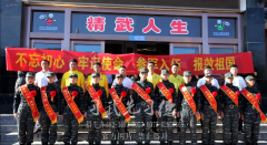 嵩山少林小龍武校學(xué)員應(yīng)征入伍鑄軍魂,揚帆起航踏征程