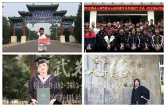孩子在去嵩山少林武校學(xué)武畢業(yè)后能考大學(xué)參軍嗎？【安徽武校】