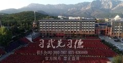 河南少林文武學(xué)校是封閉式管理的嗎?封閉式管理有那些好處？
