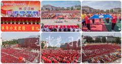 少林文武學(xué)校招生需要面試嗎？