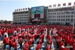 河南嵩山少林文武學(xué)校可以帶手機和電子產(chǎn)品嗎?