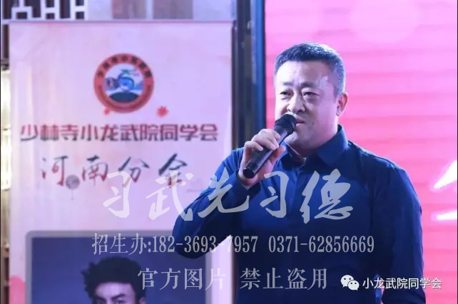  陳保堂 | 少林小龍武院同學會最具影響力人物