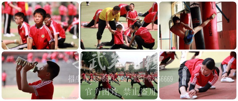 天津文武學(xué)校哪個(gè)最好