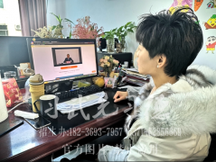 嵩山少林武術學校組織資助管理員參加線上學習培訓