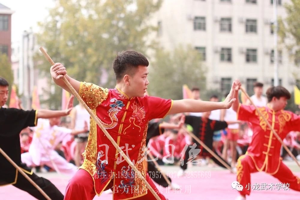 少林文武學(xué)校
