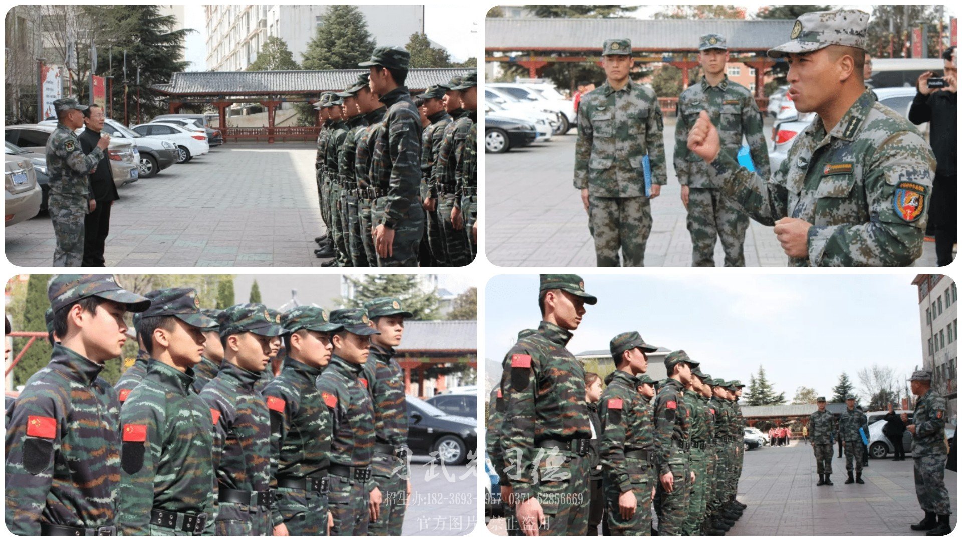 嵩山少林武校,嵩山少林學(xué)武