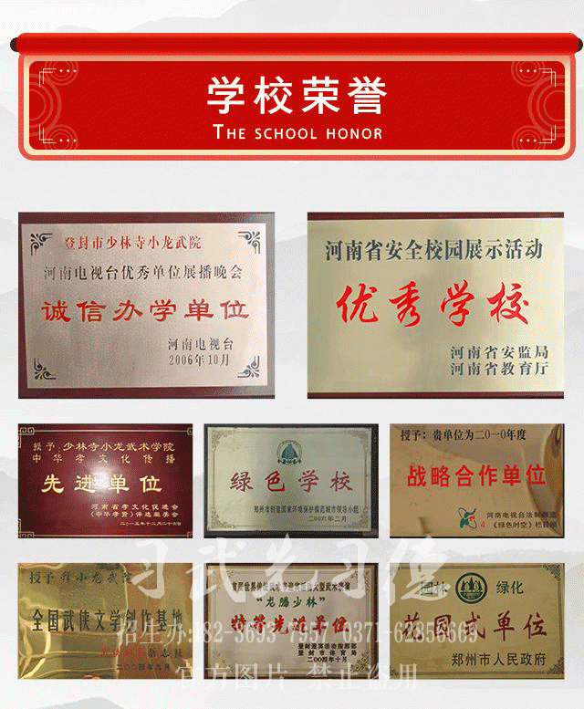河南文武學校哪個學校好,少林武校學費多少錢