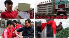 國家承認學歷的武術學校是哪一所?【公辦少林武?！?>
  <h3><a href=