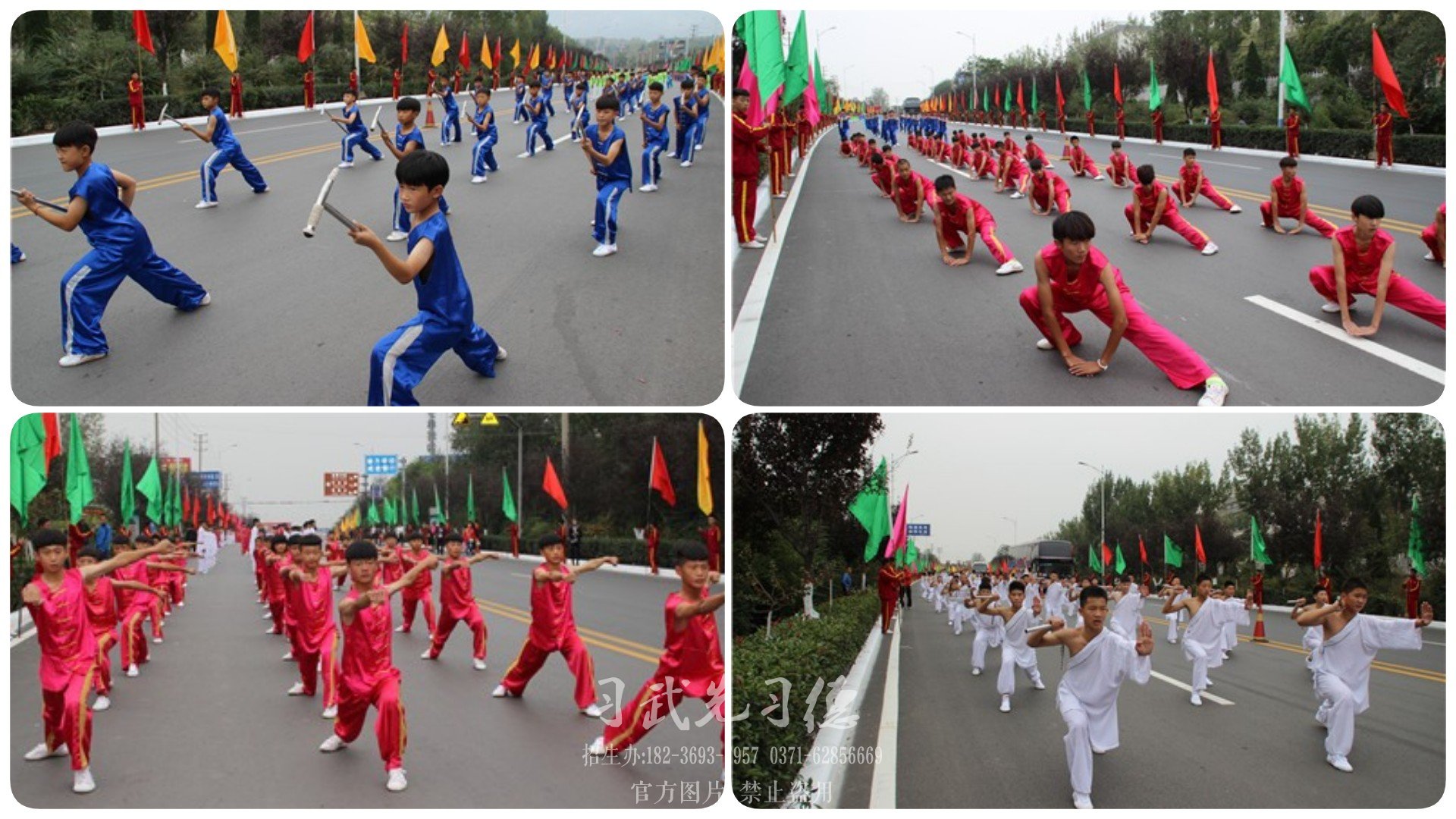 嵩山少林武術(shù)學(xué)校怎么樣,河南武校