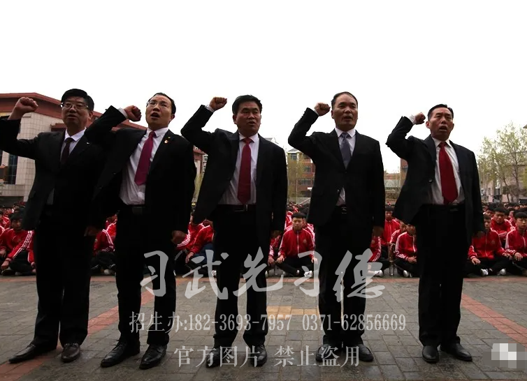 嵩山少林小龍武校舉行2021年新學年開學典禮暨表彰大會