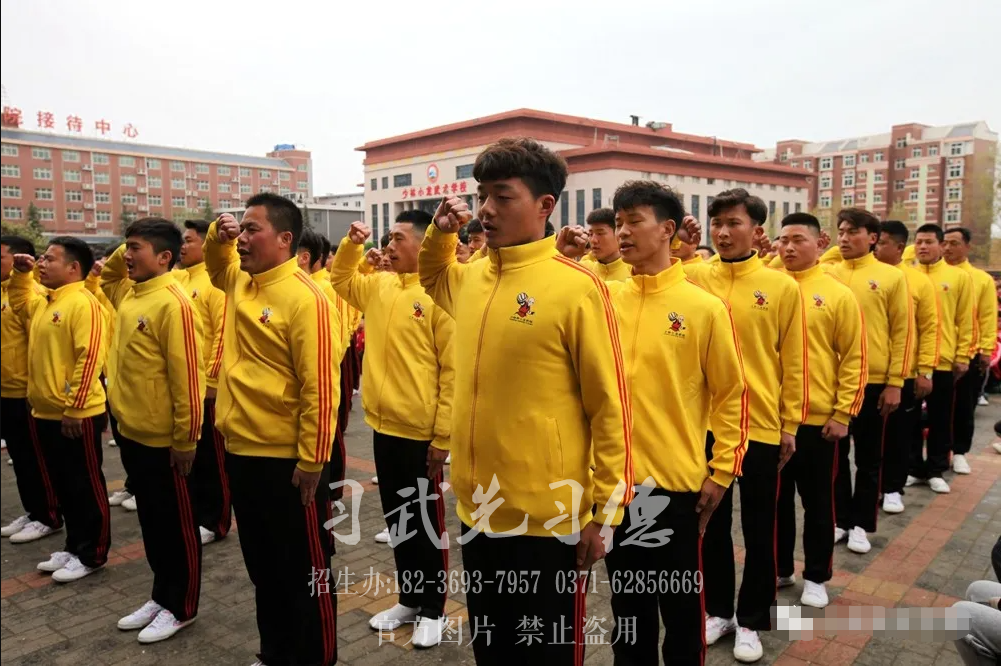 嵩山少林小龍武校舉行2021年新學年開學典禮暨表彰大會