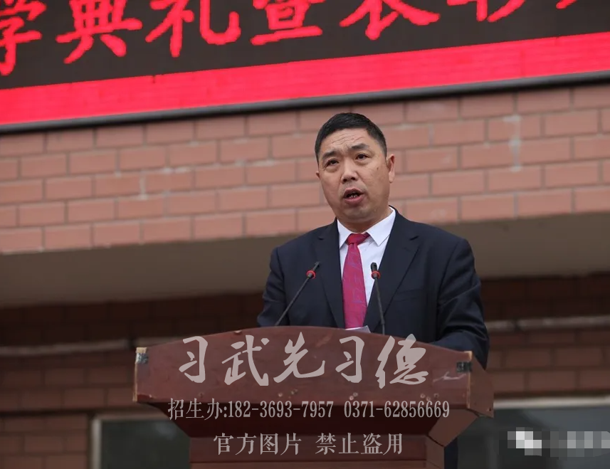 嵩山少林小龍武校舉行2021年新學年開學典禮暨表彰大會