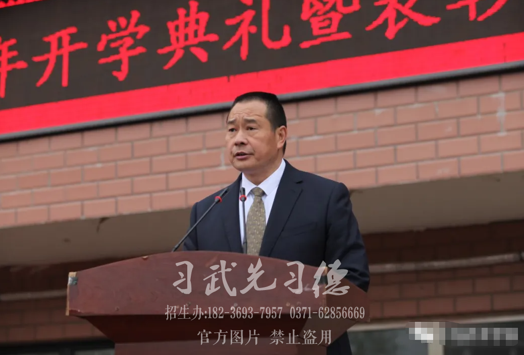 嵩山少林小龍武校舉行2021年新學年開學典禮暨表彰大會