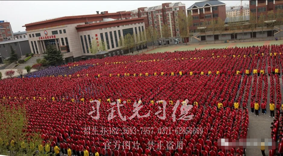 嵩山少林小龍武校舉行2021年新學年開學典禮暨表彰大會