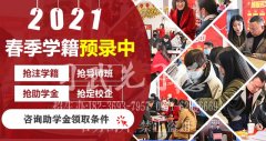 【少林招生】夏季河南少林文武學(xué)校什么時(shí)候開(kāi)始招生？