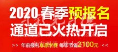 在嵩山少林武?？即髮W難不難？【少林武校國家承認院校】