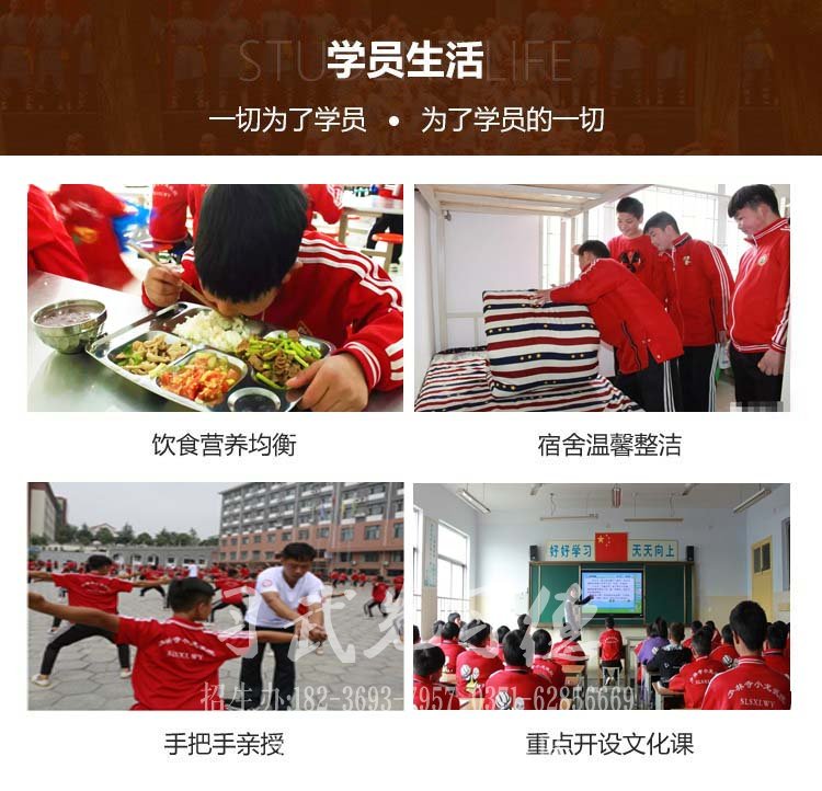 嵩山少林文武學校習武幾年能畢業(yè)？