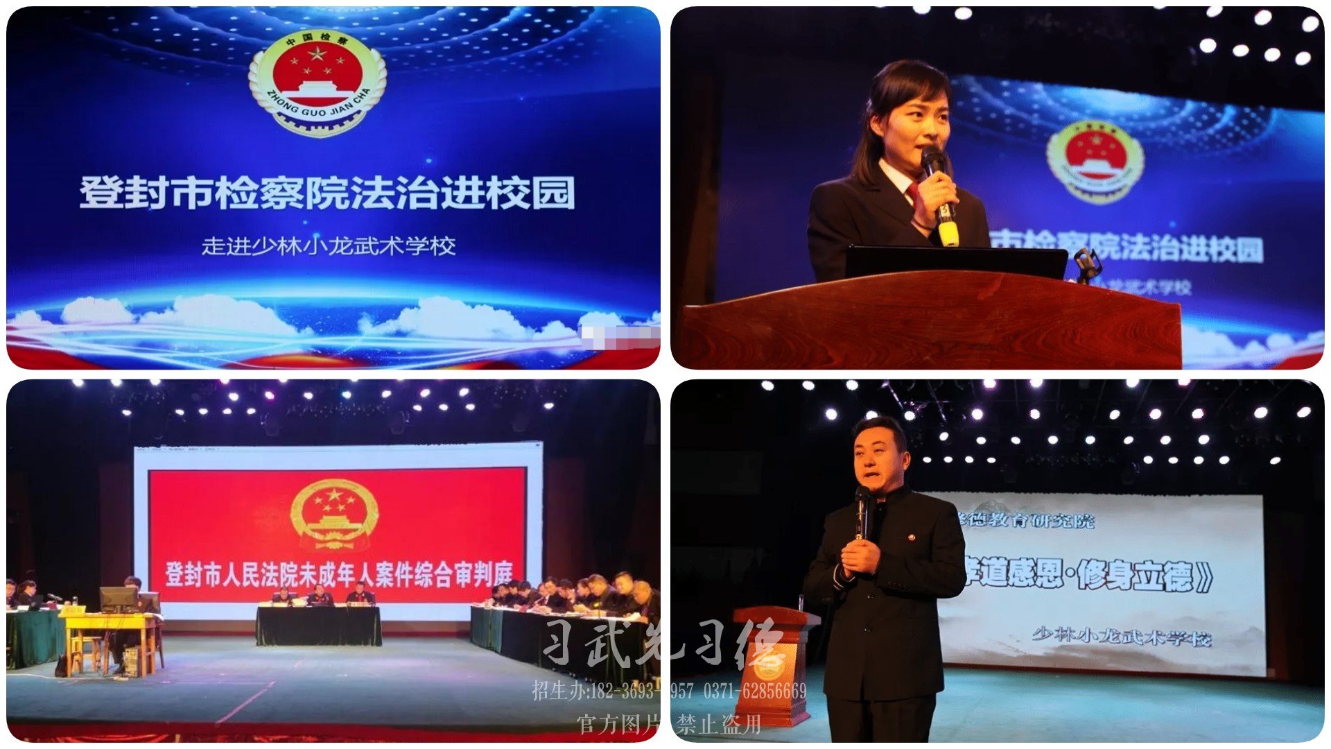 不聽話的孩子能去嵩山少林武校學(xué)武嗎？