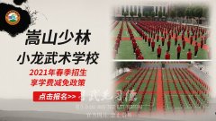 石家莊文武學(xué)校學(xué)費(fèi)一年多少錢(qián)？