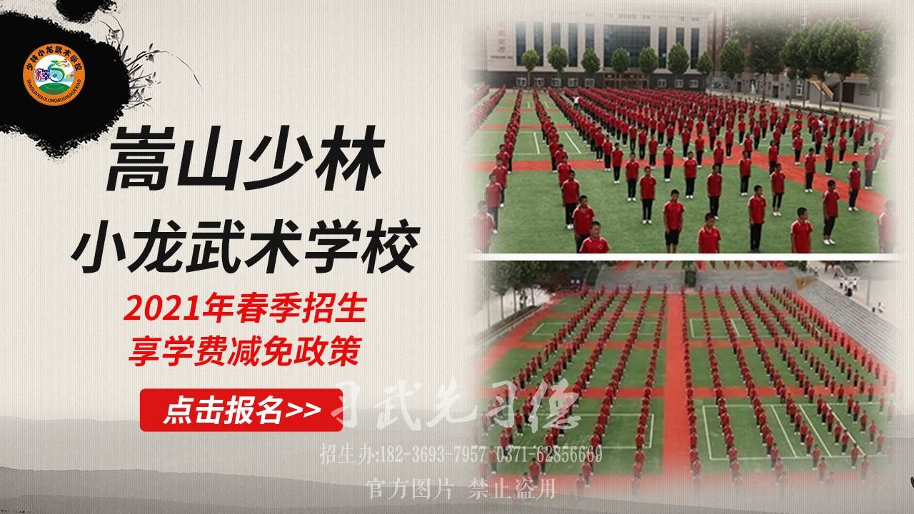 石家莊文武學(xué)校學(xué)費(fèi)一年多少錢(qián)