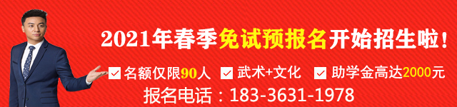 到河南武校學(xué)少林功夫一般多少錢(qián)